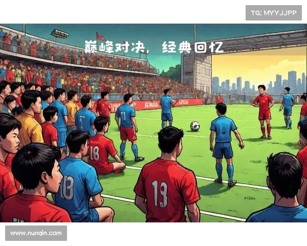 国际足球:全球顶级球队的对决时刻 国际足球:全球顶级球队的对决时刻