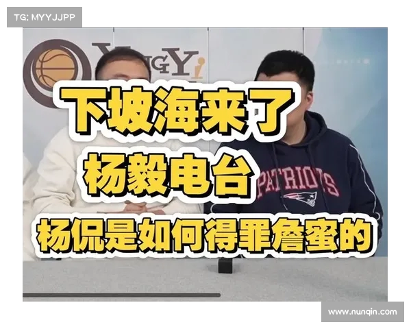 杨毅揭露侠蜜恶意行为:去年交易剪辑成攻击工具 杨毅揭露侠蜜恶意行为:去年交易剪辑成攻击工具