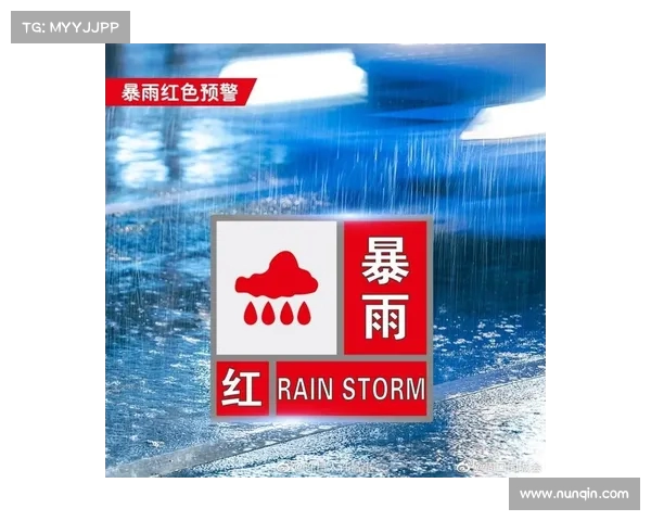 河南发布暴雨红色预警:大暴雨来袭,局部地区将遭遇特大暴雨(河南大暴雨有预报吗) 河南发布暴雨红色预警:大暴雨来袭,局部地区将遭遇特大暴雨(河南大暴雨有预报吗)