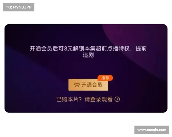 爱奇艺解释基础会员广告问题:灵活选择升级方案,享受无广告体验 爱奇艺解释基础会员广告问题:灵活选择升级方案,享受无广告体验