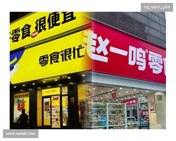赵一鸣零食捐赠遭网友反对,背后真相引发广泛讨论(赵一鸣零食店加盟热线是多少) 赵一鸣零食捐赠遭网友反对,背后真相引发广泛讨论(赵一鸣零食店加盟热线是多少)