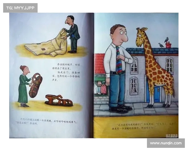 《文胖解析:如何成为自由市场的最大赢家,与乔治的完美契合》 《文胖解析:如何成为自由市场的最大赢家,与乔治的完美契合》