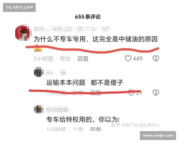 中储粮金鼎食用油被全面撤回,央媒评论混装油现象,消费信心再受打击 中储粮金鼎食用油被全面撤回,央媒评论混装油现象,消费信心再受打击