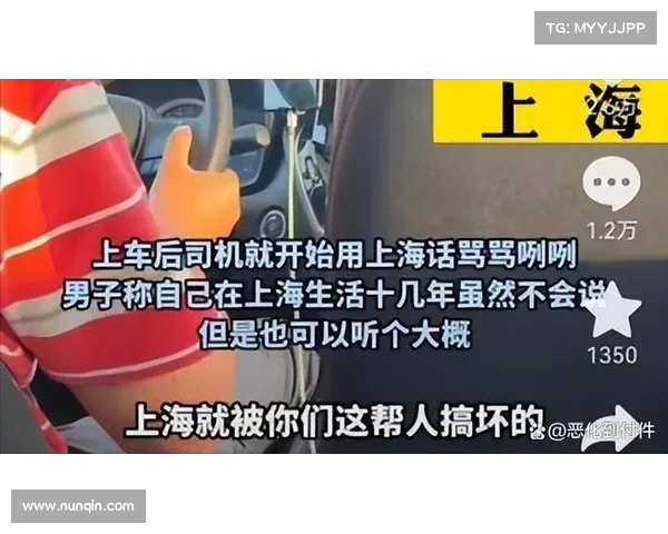 上海打车拒载事件引发关注,女司机获万元大单背后的故事(上海出租车司机拒载) 上海打车拒载事件引发关注,女司机获万元大单背后的故事(上海出租车司机拒载)