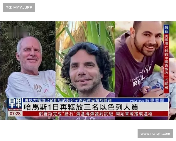 人质诺亚母亲离世 以色列摧毁地道行动致百余哈马斯死亡 人质诺亚母亲离世 以色列摧毁地道行动致百余哈马斯死亡